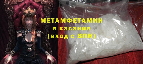 MESCALINE Белокуриха