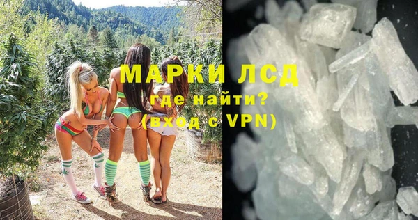 MESCALINE Белокуриха